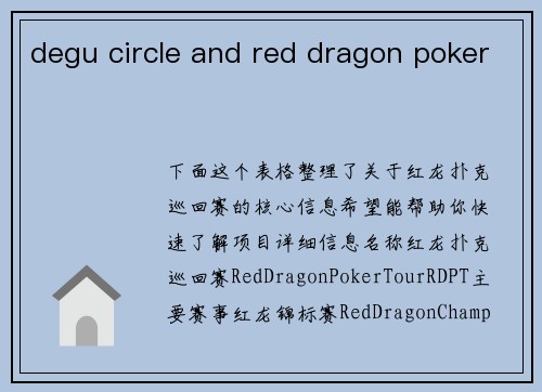 degu circle and red dragon poker